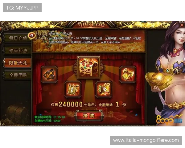 9187游戏官网活动礼包不断，参与每日任务赢取丰富奖励