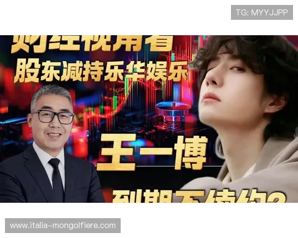 乐华娱乐：探索多元化娱乐模式，推动艺人多平台全方位发展战略