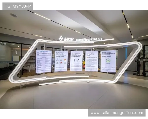 天堂体育引入先进科技设备，打造智慧体育新标杆促进科技与体育融合