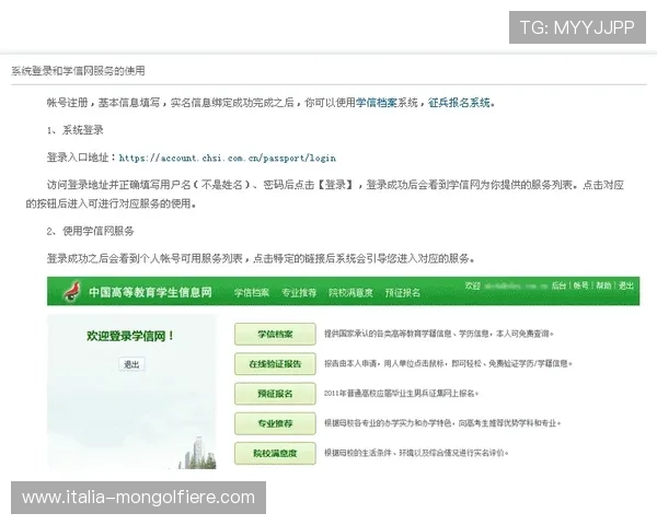 12博agag旗舰厅登录：常见问题解答及客服支持全攻略
