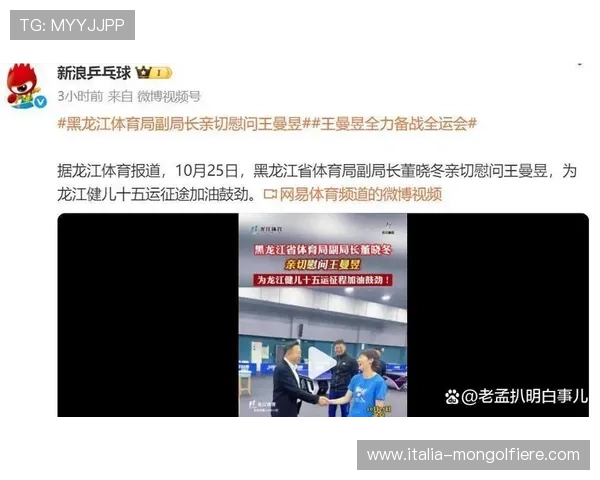 918体育综合：最新体育新闻、赛事直播和用户互动一体化服务介绍